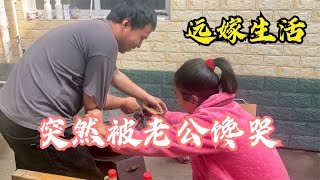 广东妹远嫁河南5年，如今怀孕被老公馋哭，看看究竟发生了什么