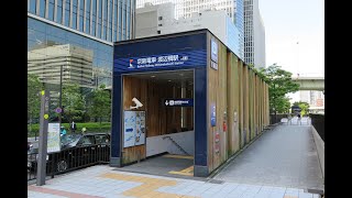 【SYNTHビジネスセンター堂島】京阪電鉄中之島線　渡辺橋駅　SYNTH堂島までのアクセス動画