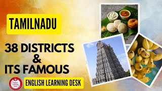 38 District Names in Tamilnadu |Tourist places in Tamilnadu | TN Tourist Places  #tamilnadu #gk #tn