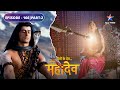 Devon Ke Dev Mahadev | Mahadev ne ki Parvati ki raksha | EPISODE-166 Part-2 | देवों के देव महादेव