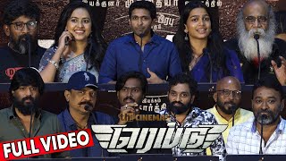 Full Video - Raid Audio \u0026 Trailer Launch | Vikram Prabhu, Sri Dhivya, Muthaiya, Ananthika, Karthi