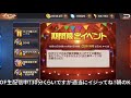 kof98umol 朝のkofぺい生配信 2018.10.18