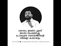 ദൈവം ഉണ്ടോ എന്ന് തന്നെ സംശയിച്ചു പോകുന്ന ദൈവത്തിന്റെ നിശബ്ദ കാലഘട്ടം. pr. tijo thomas