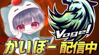 【荒野行動】Vogelゴルタイ