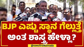 2023 Election : ಶಾಸಕ NY Gopalakrishna ರಾಜೀನಾಮೆ, Balachandra Jarkiholi ಫಸ್ಟ್ ರಿಯಾಕ್ಷನ್ | BJP