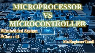 MICROPROCESSOR VS MICROCONTROLLER | Embedded System | class : 02| #Mr.EngineerTamil
