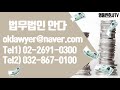 상속 26ㅣ외국에 살고 있는 사람의 한국 재산상속은 어떻게 해야할까 상속 및 증여 a to z