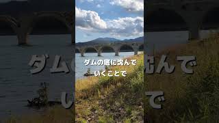 70年前に閉鎖してダム底に沈んだ幻の橋【タウシュベツ橋梁】