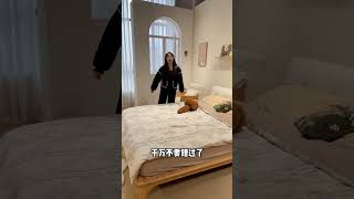 原木风的家怎么能少得了实木大床 #原木生活 #实木床 #家居搭配