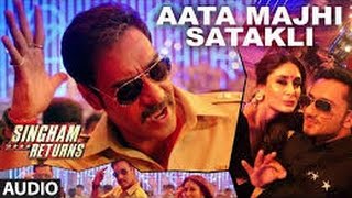 Aata Majhi Satakli full video Singham Returns 720p      Yo Yo Honey Sing