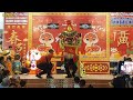 kirin dance malacca jonker walk chinese lunar new year 2025 舞海丰麒麟乙巳年华人农历新年元宵龙狮群舞鸡场街