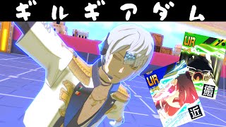 【＃コンパス】ギルティギアコラボ復刻を予言していた漢【アダム】