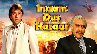 Inaam Dus Hazaar Hindi Movie (इनाम दस हज़ार पूरी मूवी 1987) Sanjay Dutt, Amrish Puri, Gulshan Grover