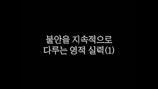 [은혜의복음교회] 다시 듣는 4분 설교│\