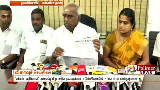 'மக்கள் அதிகாரம்' அமைப்பு மீது கடும் நடவடிக்கை எடுக்க வேண்டும் - பொன்.ராதாகிருஷ்ணன்