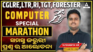 Odisha CGL, TGT & LTR Teacher 2023 | Computer Marathon Class By Sushanta Sir