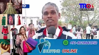 ବଡଦିନ ପର୍ବ ପାଳନ  |#tro24news #news