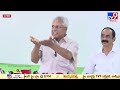 undavalli arun kumar press meet live మీడియాతో ఉండవల్లి అరుణ్ కుమార్ tv9