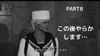 ［絶対絶命都市4］part8 最終回！？ふざけちゃいけない場所でふざけた男の末路