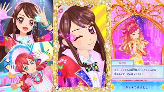 【アイカツ会話イベント】ベストアイドル決定戦１弾・紫吹蘭ちゃんで「アイデンティティ」をプレイ