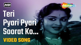 Teri Pyari Pyari Soorat Ko - HD Video | Sasural (1961) | Mohd.Rafi | Rajendra Kumar, B Saroja Devi