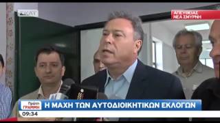 newsIT.gr Ψήφισε ο Σγουρός