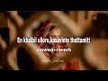 en khalbil ulloru kasavinte thattamitt cover song slowed reverb