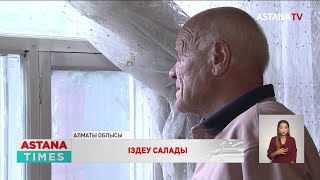 Алматы облысында жалғызбасты әке жалғыз ұлын іздеп жүргелі 3 айдан асқан