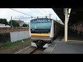 e233系8000番台横ナハn8編成 jr南武線各駅停車川崎行き 府中本町駅発車