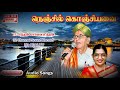 Roja Malarae Rajakumari |  Veera Thirumagan | 1962 | C. L. Anandan ,Sachu | Tamil Audio Song....