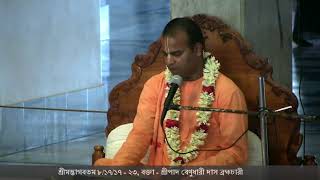 Bengali Srimad Bhagavatam 8.17.17-23, Speaker: HG Benudhari Das Br. on 19-05-2018