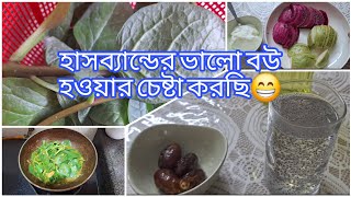 শারীরিক এবং মানসিক দু দিক থেকেই নিজেদের প্রতি যত্নশীল হওয়া প্রয়োজন❤️