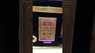 The Holy Quran | Fancy Quran | #shortfeed #arshadturkkhanani #viral #fancy #quran #holyquran #reels