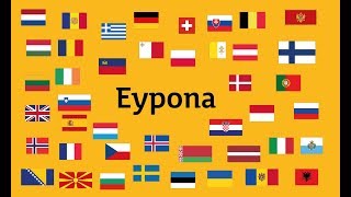 Europa memleketterdin ataulary | Еуропа мемлекеттердiн атаулар және олардын астаналары