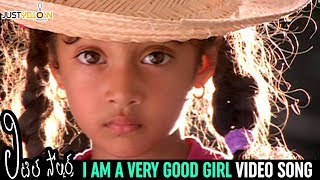Little Soldiers Telugu Movie Songs HD | I Am A Very Good Girl Video Song | Baby Kavya | Baladitya
