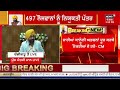 cm bhagwant mann ਨੇ ਦੱਸਿਆ sukhbir badal ਦੀ ਧੀ ਦੇ ਵਿਆਹ ਤੇ ਕਿਉਂ ਨਹੀਂ ਗਏ punjabi news news18 punjab