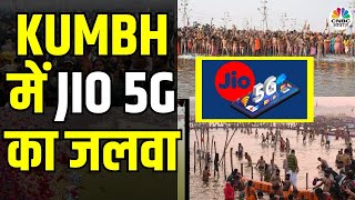 Kumbh Mela Internet Services | Jio की Services का Mahakumbh में कमाल | Jio 5G | Kumbh 2025 | N18K