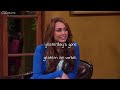 Hannah Montana I'll Always Remember You Lyrics + Deutsche Übersetzung