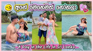 අනේ මෙහෙමත් නෝනලා 😢| HUSBAND පව් | DAY IN THE LIFE ✨| SRI LANKAN BUFFET 🥘| SINHALA