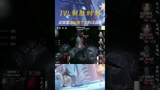 【IVL致勝時刻】GW_Wu(武智) 漁女地下室的壓迫感 #第五人格 #identityv