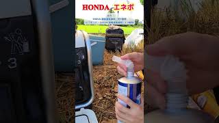 HONDAエネポを紹介！作動状況は本編#6物置小屋DIYでチェック☆#shorts