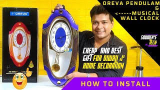 Ajanta / Oreva Musical Pendulum Wall Clock Unboxing⚡ Best Musical Wall Clock 2023