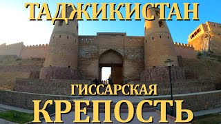 Таджикистан. Гиссарская крепость. Первый раз на коне. 2022