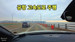 인천공항 고속도로 주행영상 영종대교, 인천공항, 인천대교 운행 Incheon Korea