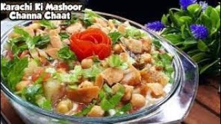 Chana chaat Recpie | How to make Chana Chaat Recipe |Dahe bhally Recipe|Original Lahori Dahe Bhally