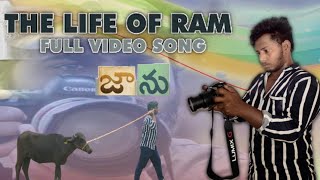 The Life Of Ram Full Video Song l Jaanu Video Songs l Life Of Ram Cover Song