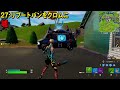 シーズン4の噂を50個試してみたら本当すぎたwｗｗ【フォートナイト fortnite】