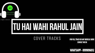 Tu Tu Hai Wahi Rahul Jain Karaoke Track with Lyrics | Pehchan Music | Yeh Vaada Raha- Cover Tracks