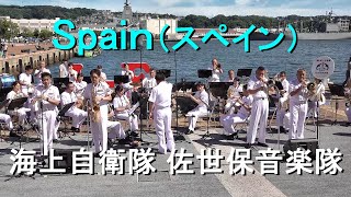 Spain（スペイン）海上自衛隊 佐世保音楽隊『佐世保地方隊サマーフェスティバル』【2024.7.27】