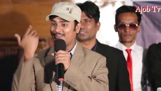 ৬৪ জেলা নিয়ে হাসির কৌতুক || Comedy on 64 District by ABM Noman